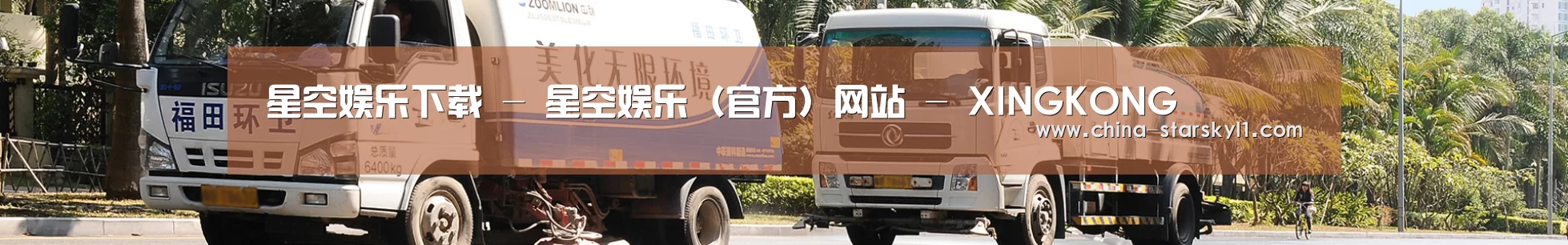 行业新闻