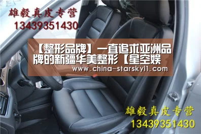 星空娱乐