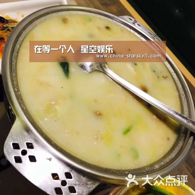 星空娱乐