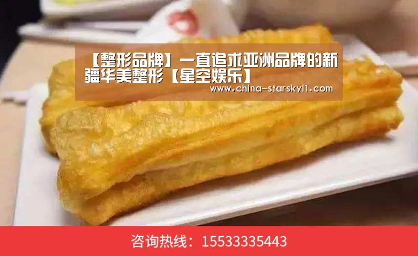 星空娱乐