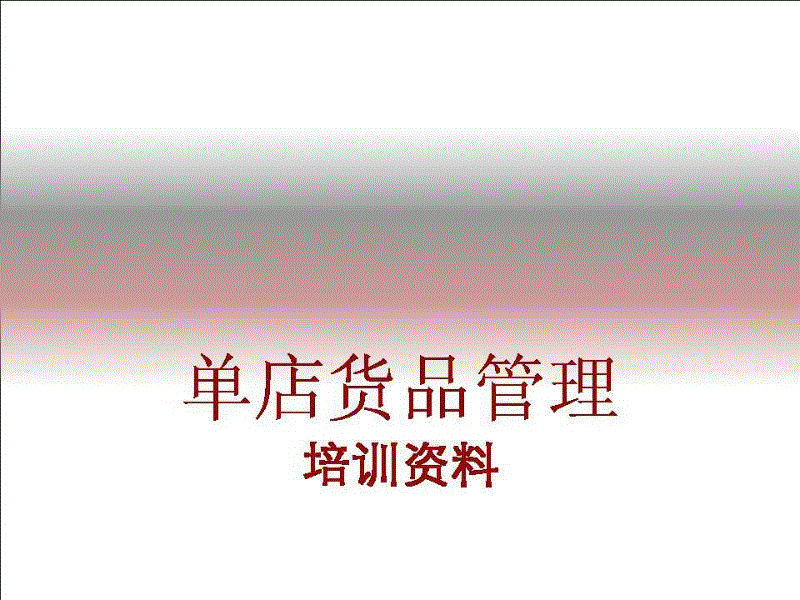 “星空娱乐”温嘉蓉爆被温兆伦拍裸照 护照仍被扣留(图)(图2) 星空娱乐