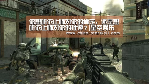 你想听依止师对你的肯定,还是想听依止师对你的批评?|星空娱乐(图2) 星空娱乐