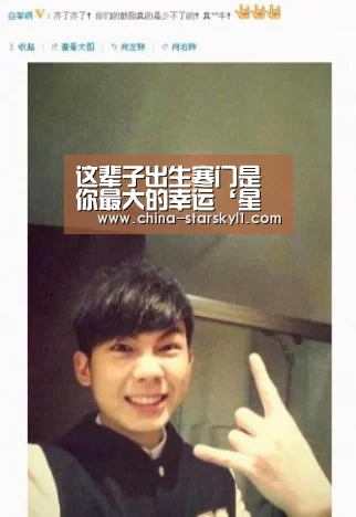 这辈子出生寒门是你最大的幸运‘星空娱乐’(图3) 星空娱乐