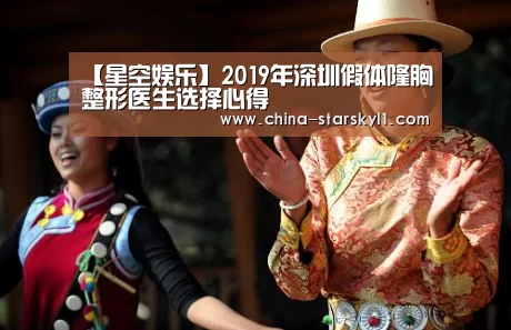 星空娱乐