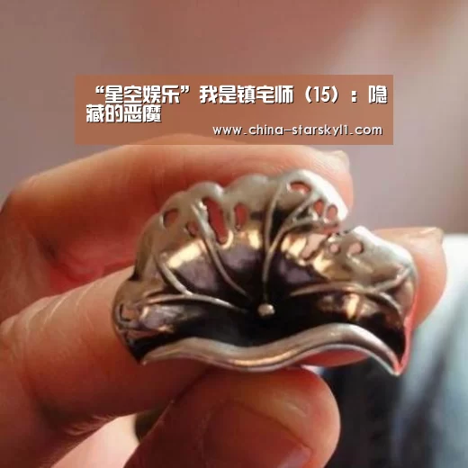 星空娱乐