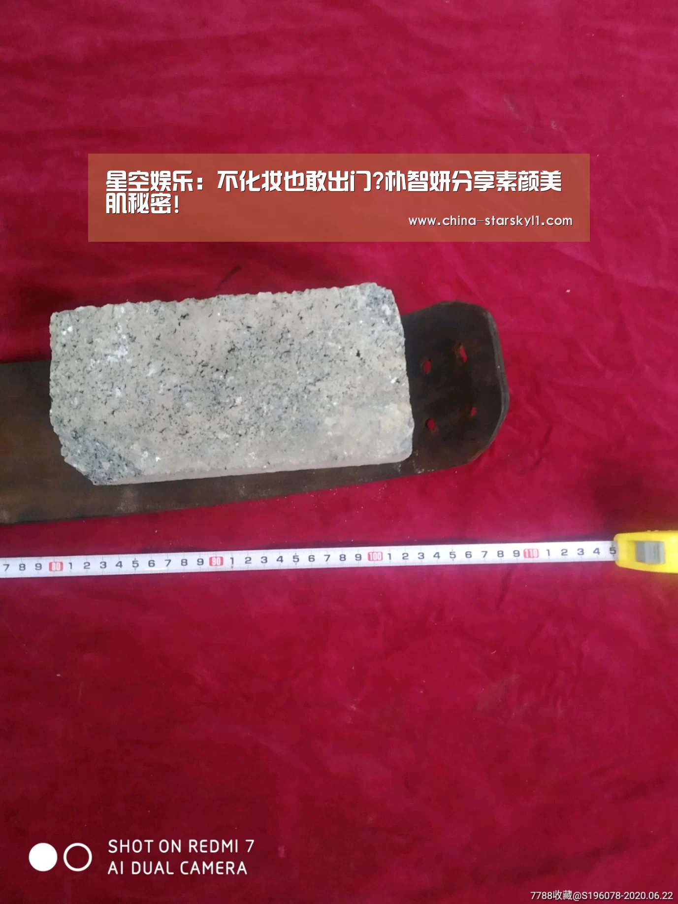 星空娱乐:不化妆也敢出门?朴智妍分享素颜美肌秘密!