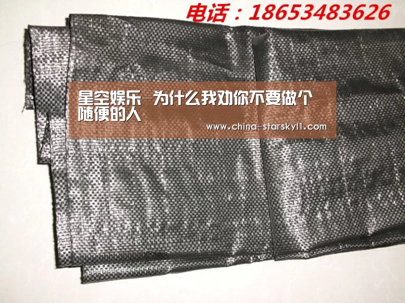 星空娱乐