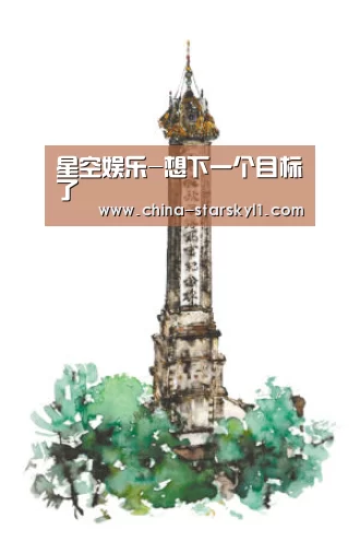 星空娱乐-想下一个目标了