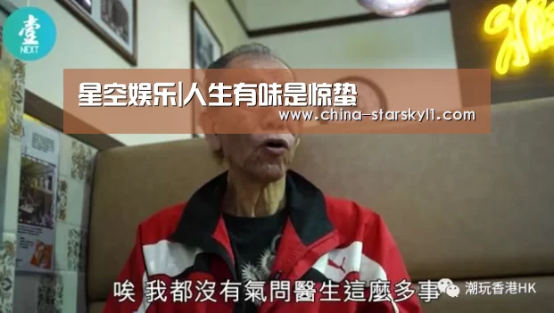 星空娱乐