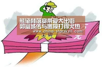 星空娱乐