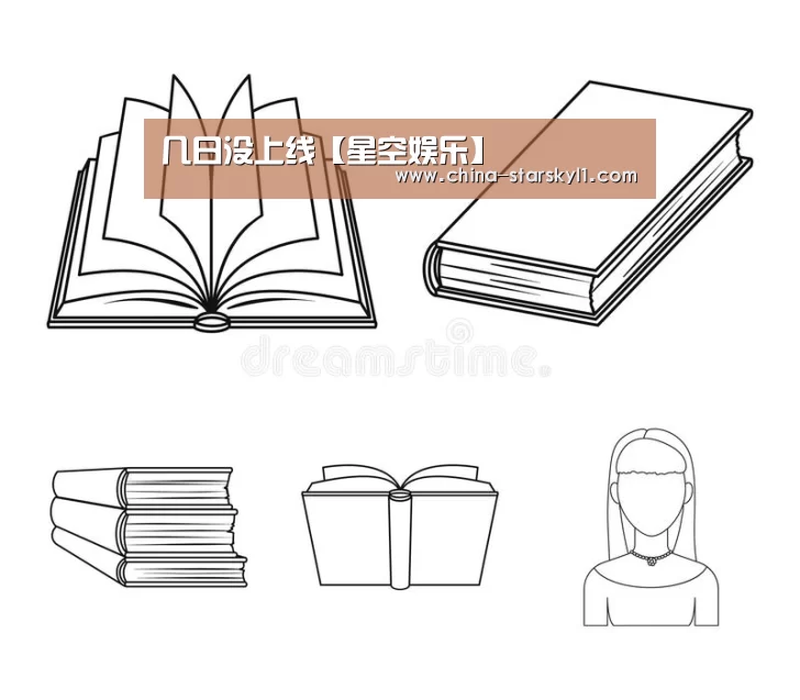 几日没上线【星空娱乐】(图1) 星空娱乐