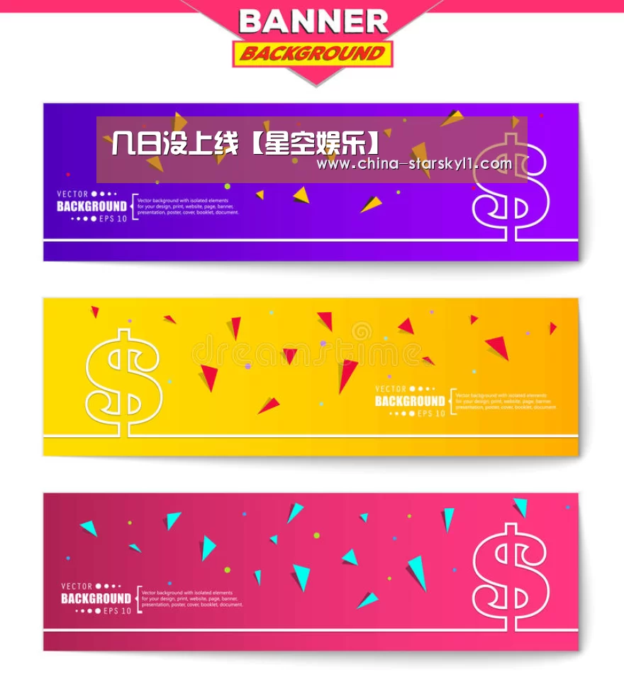 几日没上线【星空娱乐】(图2) 星空娱乐